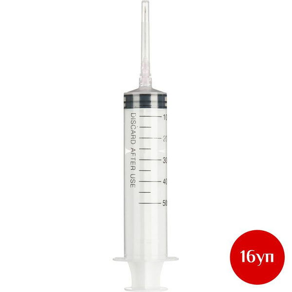 Jinlong 3-Part Disposable Syringes 50ml, 18G (1.2x40), 20/Box, 16 Boxes