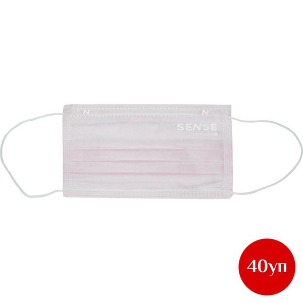 Sense Pink 3-Ply Disposable Face Masks (50 Masks/Box, 40 Boxes)