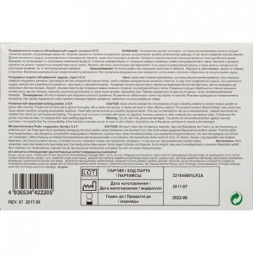Powder-Free Latex Medical Exam Gloves (M) - 500 Pairs