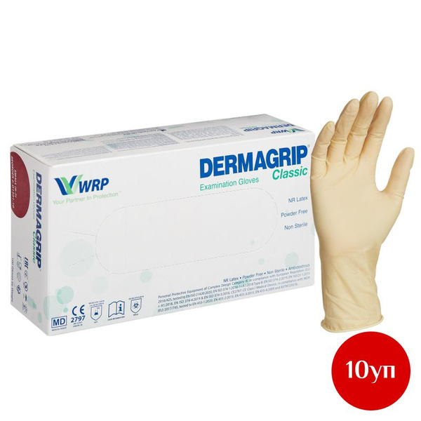 Dermagrip Classic XL Latex Medical Exam Gloves (50 Count)