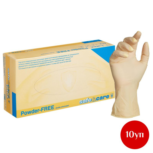 Latex Exam Gloves Powder-Free, Sterile & Non-Sterile - Box of 500 (XS)