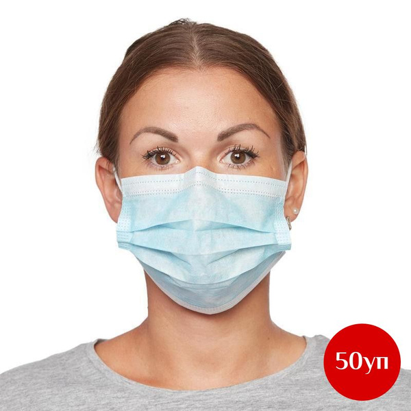 Disposable Blue Medical Face Masks (50 Masks/Box, 50 Boxes)