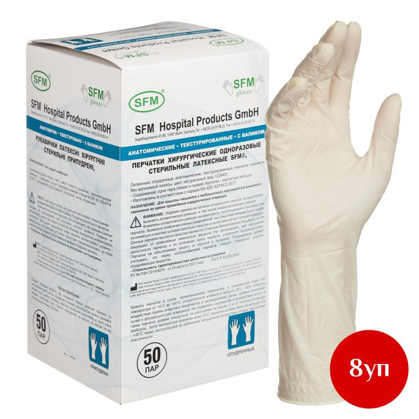 Sterile Powdered Latex Medical Gloves (Size 7.0) - 400 Count Bulk Pack