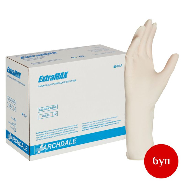 Sterile Nitrile Gloves, ExtraMax Size 6.5, 40 Pairs/Box, 6 Boxes