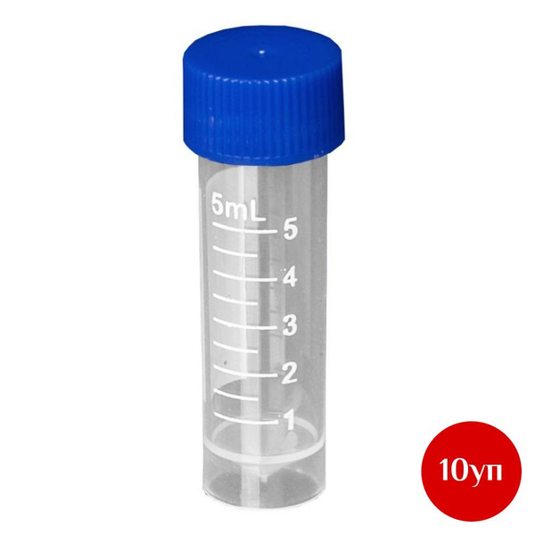 Sterile 5ml Cryogenic Vials (2000 Pack) - PP, MR