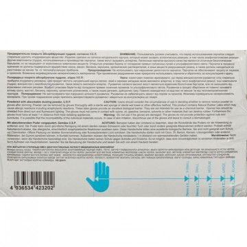 Latex Medical Exam Gloves Powdered SFM (L) - 50 Pairs/Box, 10 Boxes