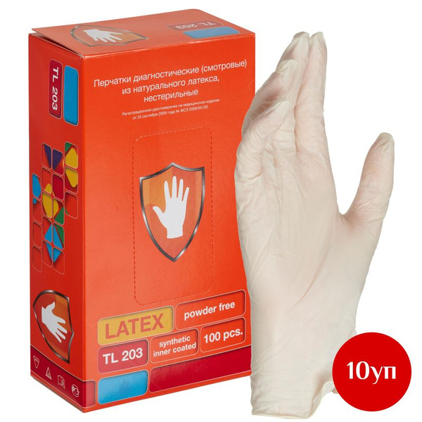 Latex Medical Exam Gloves - Powder-Free, Size M, 50 Pairs/Box