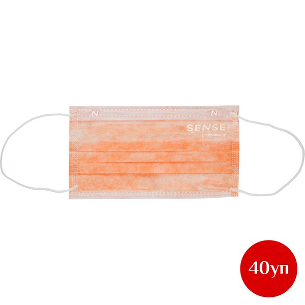 Orange Disposable Face Masks (3-Ply, Earloop) - Bulk 50/Box, 40 Boxes