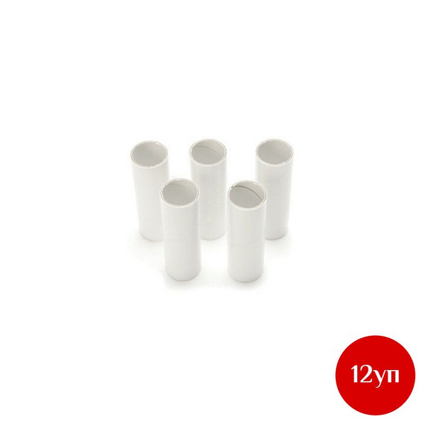 Disposable Mouthpiece (27.5x30x75mm Cardboard) - 70pcs/pack (12 packs) - Registron