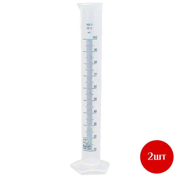 Kartell 100ml High PP Cylinders (2 Pack)