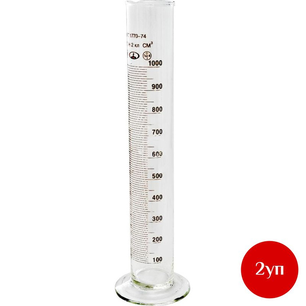 Glass Base Cylinders (2 Pack) - 10004301