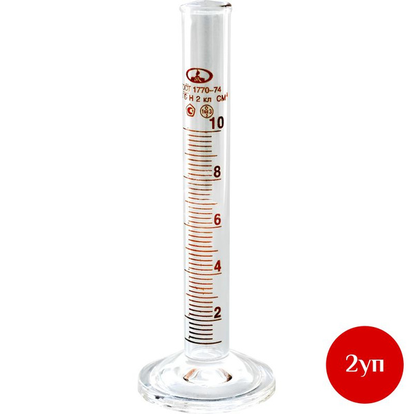 Glass Bottom Cylinders 1-10-2 (10004308) - 24 Pack