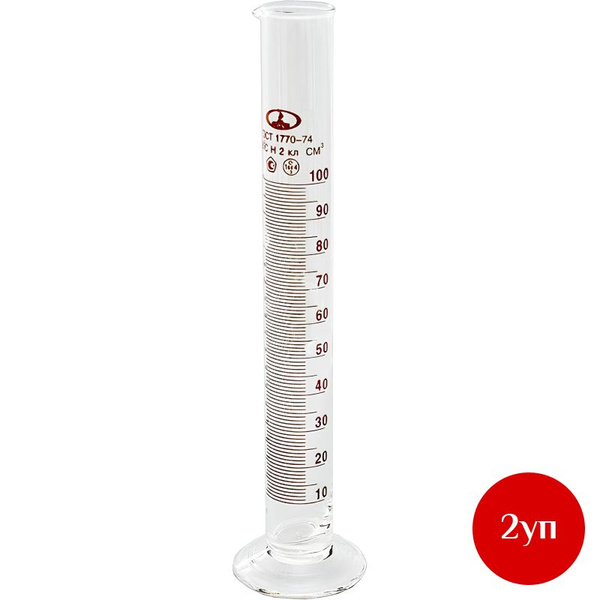 Cylinders 1-100-2 with Nose & Glass Base (6/Pack, 2 Packs)