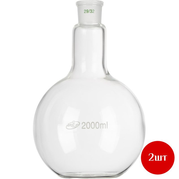 Flat Bottom Flask P-1-2000-29/32, 2 Pack