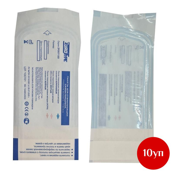 Sterilization Pouches 150x250mm (2000 Count) EuroType