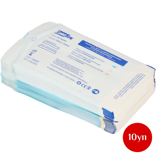 Sterilization Pouches 150x260mm (200/pack) - EuroType - Bulk Pack of 10