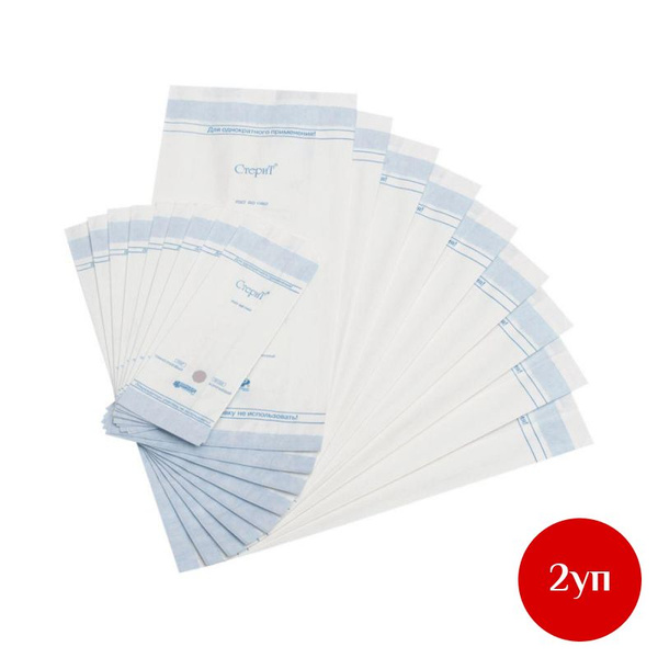 Sterile Thermo-Boom Packaging (300x75x520mm, White, 200pcs)