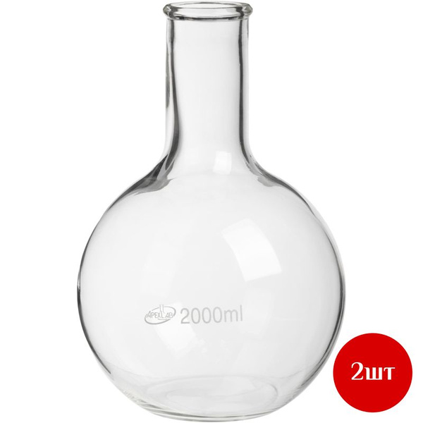 Flat Bottom Flask P-2-2000-42 TS, 2 Pcs