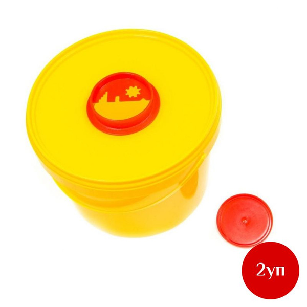 Yellow 10L Sharps Containers with Needle Removal, 20 Units