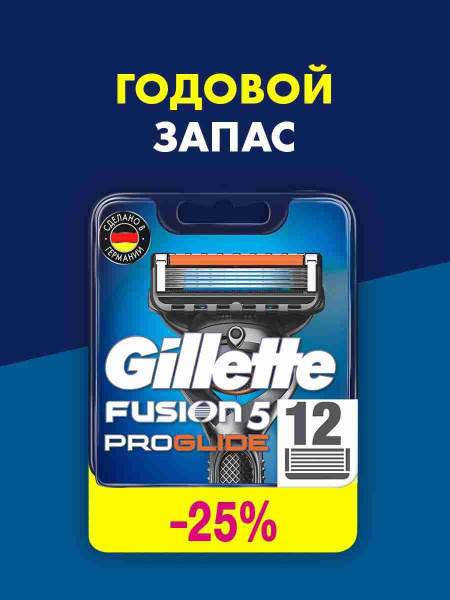 Gillette Fusion ProGlide Razor Blades (12-Pack): 5-Blade, Precision Trimmer