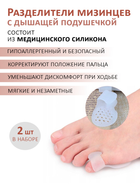 Toe Separator with Perforation