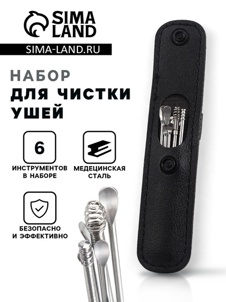 China 6-Piece Ear Cleaning Kit - Medical Grade Stainless Steel, Case Included