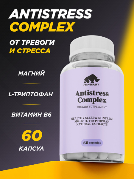Stress Relief Supplement: Tryptophan, Magnesium, B6 - 60 Capsules (1 Month Supply)