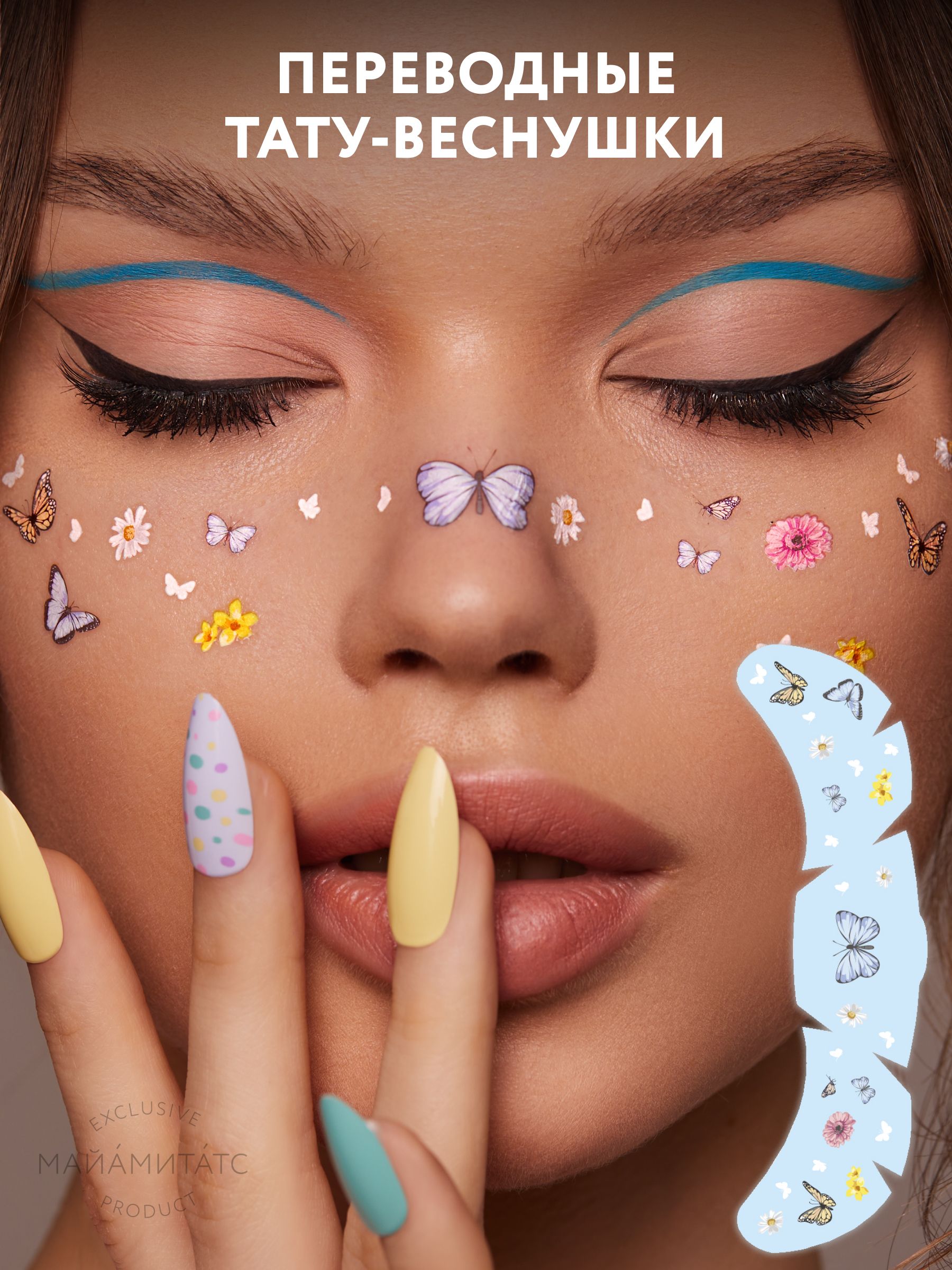 MIAMITATS Temporary Tattoo Spring Time 1 Unit