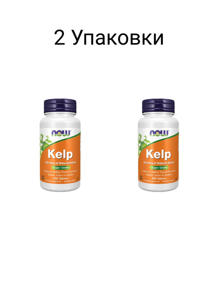 Kelp 150-200 Tablets (222mg) - 2 Packs
