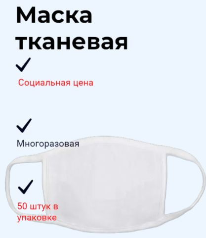 Reusable Black Face Mask with Filter Pocket