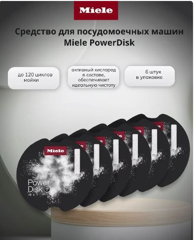 Miele PowerDisk Dishwasher Tablets (6-Pack)