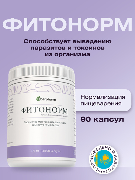 PhytoNorm Dietary Supplement: 90 Capsules
