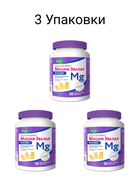 Baby Formula Mishki Magnesium Gummies (30 Count, 3 Packs)