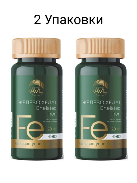 Iron Chelate 60 Capsules (416mg) - Double Pack