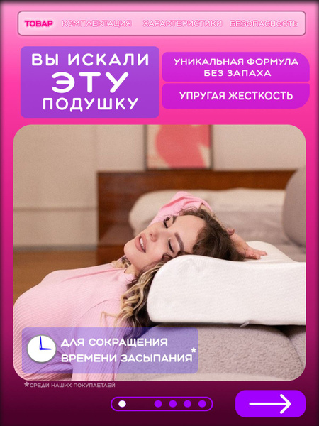 Memory Foam Orthopedic Pillow: 40x60cm Beauty Sleep Pillow for Adults
