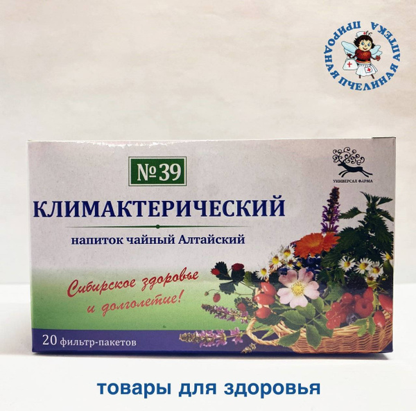 Menopause Relief Tea: 20 Filter Bags (Universal-Pharma)