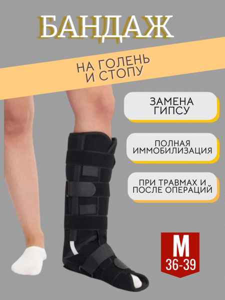 Ankle Brace & Support: Post-Surgery & Injury Recovery