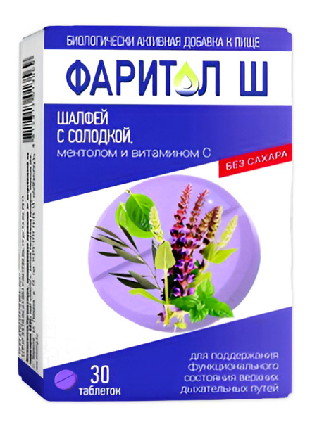 Sage, Licorice, Menthol & Vitamin C Tablets - 30 Count