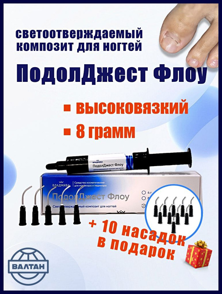 PodolJect Flow High Viscosity 8g