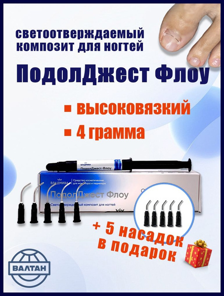 Podoljast Flow High Viscosity 4g