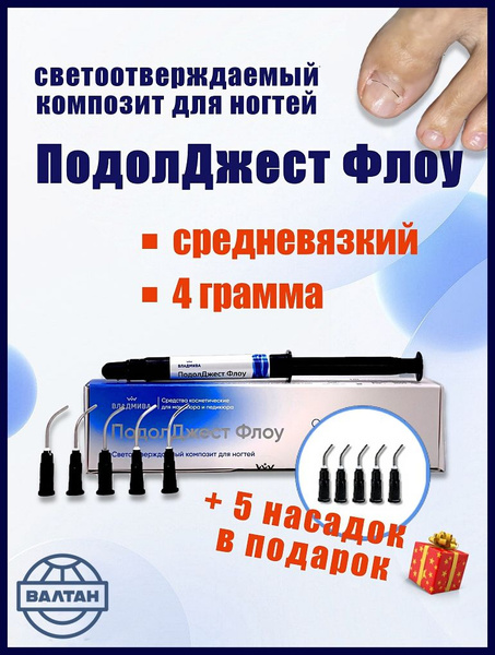 Podoljest Flow Medium Viscosity Composite - 4g for Nail Correction