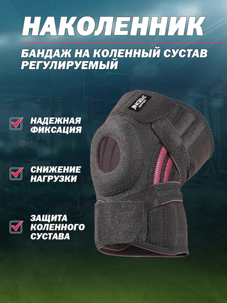 Knee Brace Support: Orthopedic Knee Bandage for Men & Women