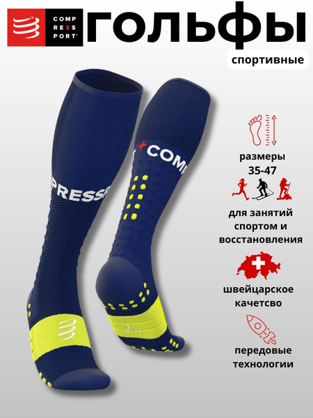 Compressport Compression Socks: Blue & Yellow, Class 1, 1 Pair