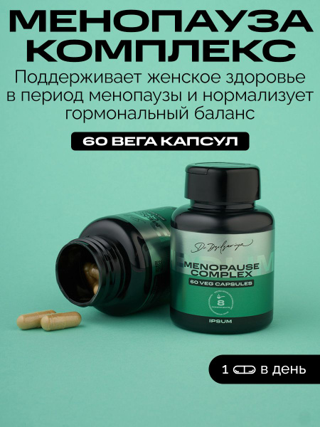 Menopause Support Supplement: Alleviate Symptoms & Boost Women's Health