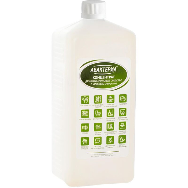 Abacteril Disinfectant Concentrate (1L)