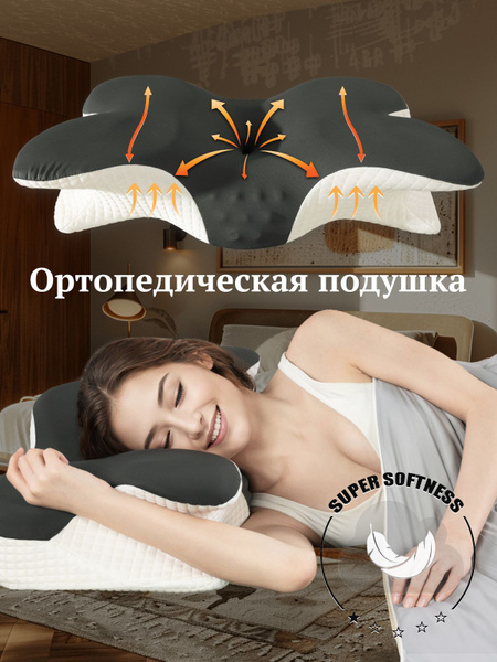 Orthopedic Pillow 40x62cm, 10cm High