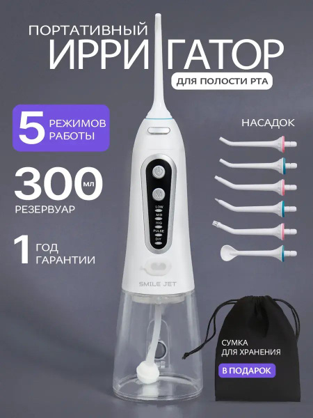 Portable Black Oral Irrigator