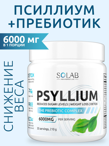 Psyllium Husk for Weight Loss: 210g Fiber Supplement