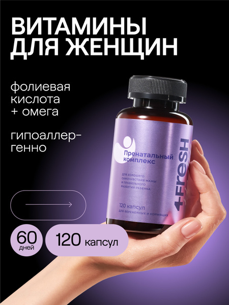 Women's Multivitamin with Folic Acid & Omega-3 - 120 Capsules