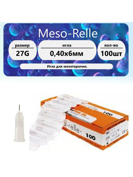 Meso-Relle 27G (0.40x6mm) Mesotherapy Needles (100 Pack)